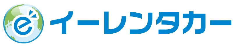 イーレンタカー