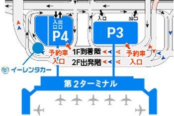 羽田空港 国内線第１・２ターミナル２階での貸出返却